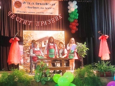 С богато и пъстро тържество училището в Мало Конаре отбеляза патронния си празник