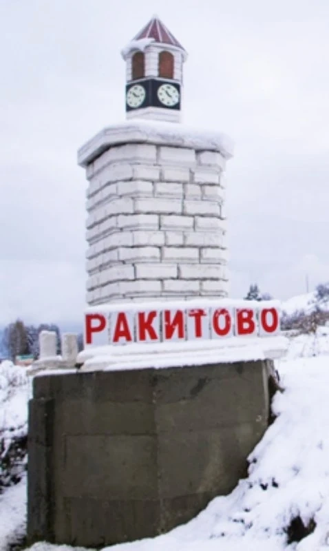 Мини часовникова кула посреща гостите