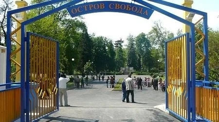 Откриват първата у нас \
