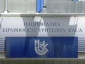 Болниците ще си получат всички пари за септември