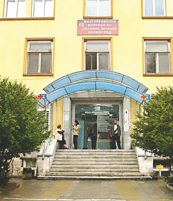 В общинската болница: Предварително започва ремонтът