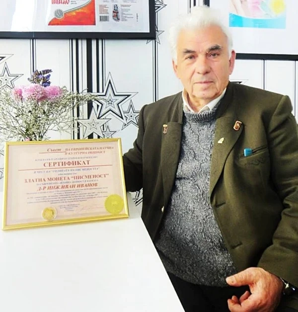 С билки срещу настинките и грипа