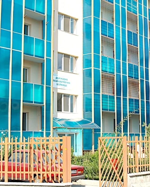 Държавната психиатрична болница получава редовни плащания от здравното министерство