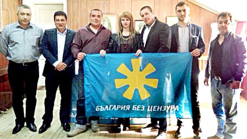 Учителката Биляна Бешева оглави общинската структура на \