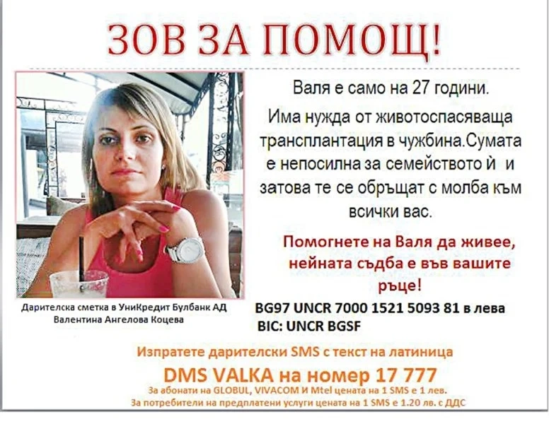 Асен Блатечки подава ръка на Валя!