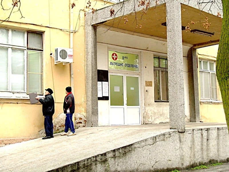 Внезапни проверки в 6 отделения на три пазарджишки болници