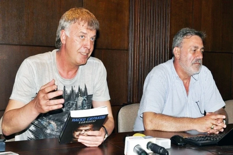 Легенди: Наско Сираков представи \