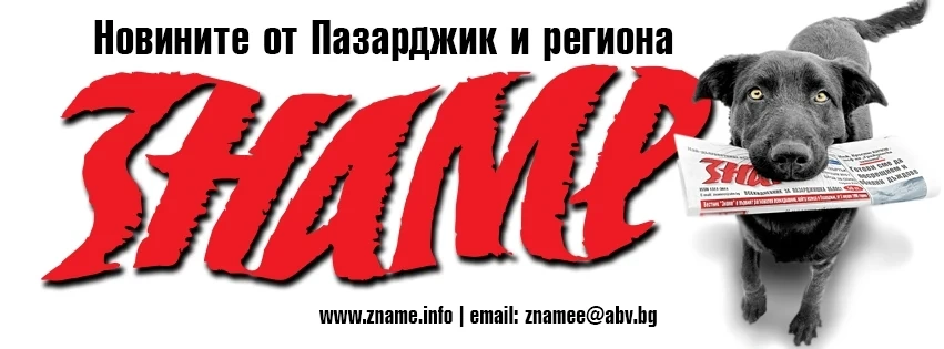 Предлагаме ви няколко атрактивни възможности