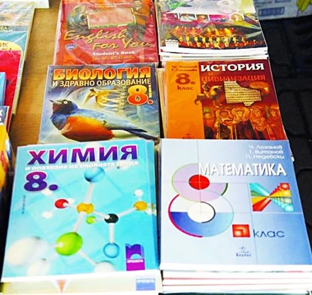 „За”и „Против”: Eдин или повече учебници по един предмет?