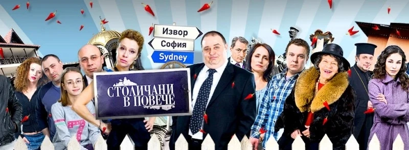 Любо Нейков осъди „Явор” заради „Столичани в повече”