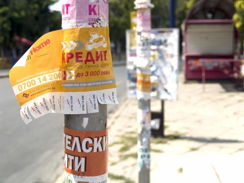 Реклами и обяви грозят и задушават града