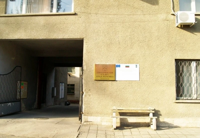 Минираха ревизия на беловската скандална продажба