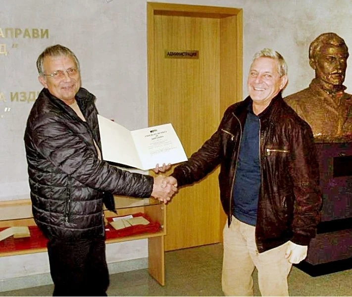 Ново дарение от рода Белопитови