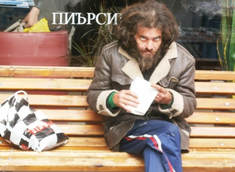 Бездомникът Сашко връща пари и намира играчки