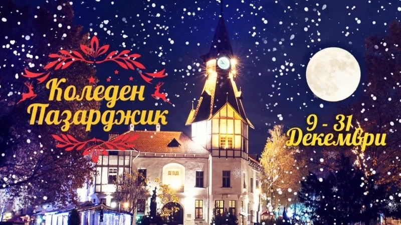 Орлин Горанов, Хари Потър и магически почерпки