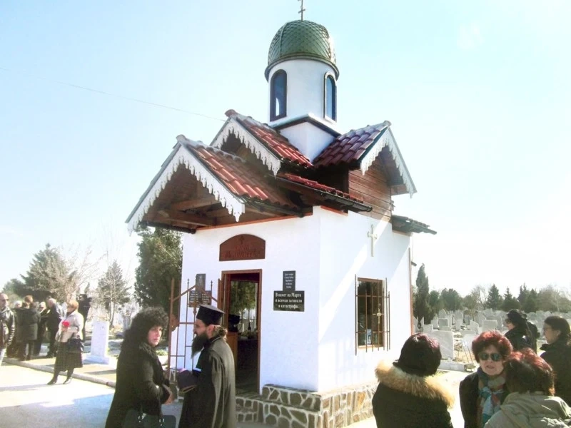 Панихида за загиналите в катастрофи в гробищния парк утре
