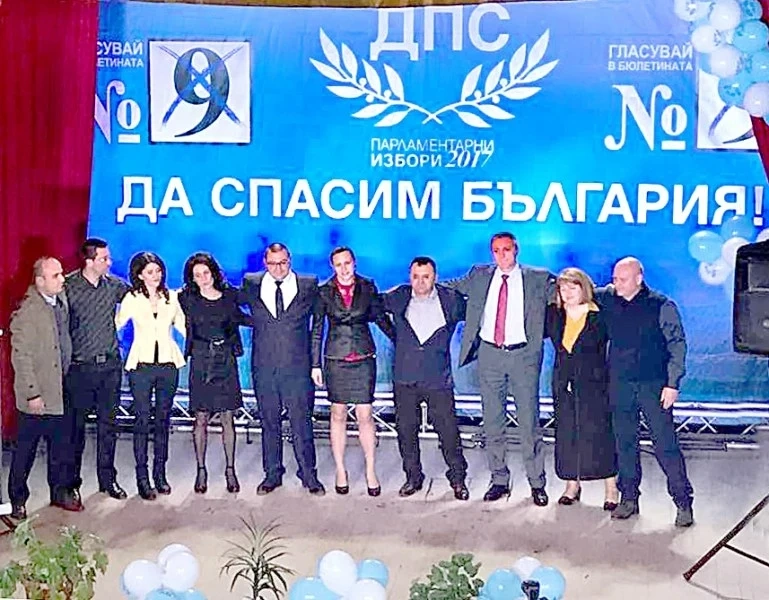 Централният предизборен лъч на ЦС на ДПС в Пазарджишка област