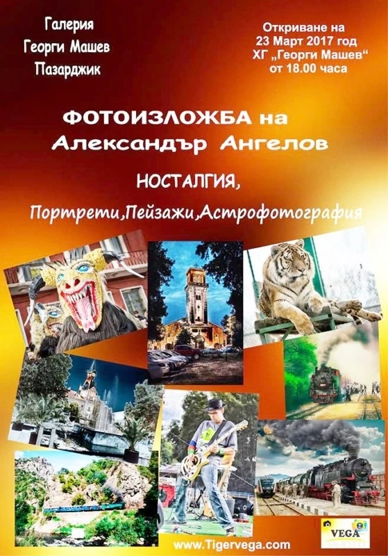 Сашо Лъва прави изложба с фотоси от плат