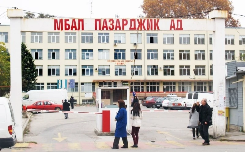 Промени в Съвета на директорите на областната болница