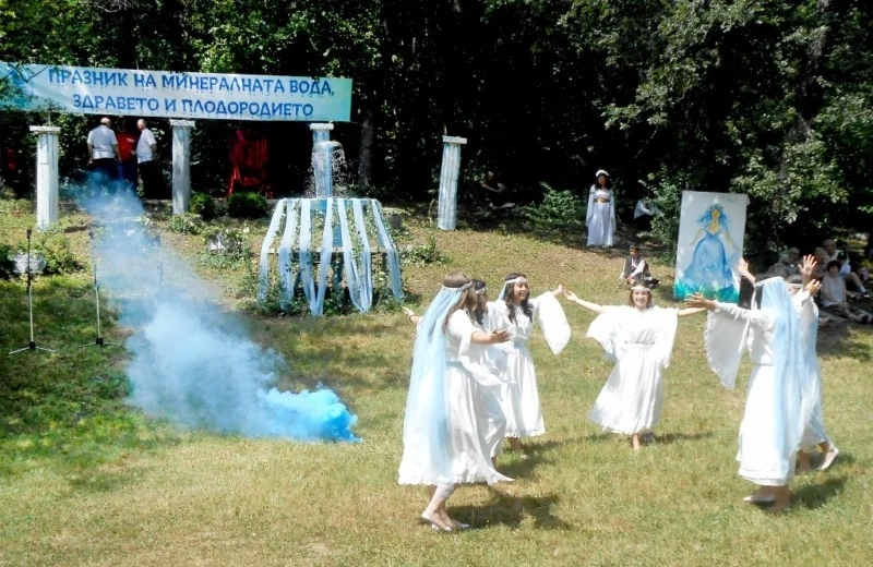 Отново празник на минералната вода