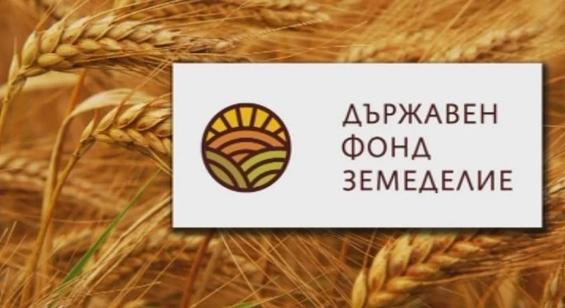 Още пари за застраховане на селскостопанска продукция