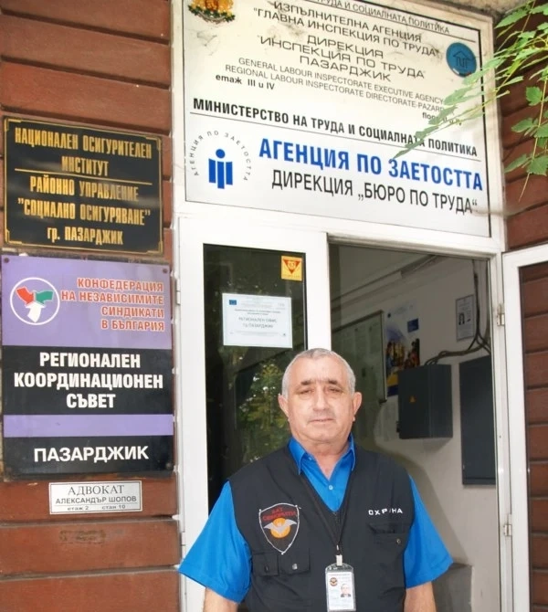 Инспекцията по труда с временен шеф