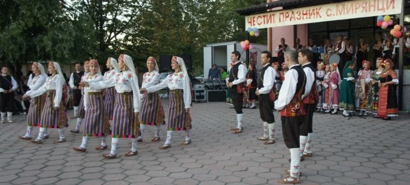 Честваха 70-годишнината на читалището в Мирянци