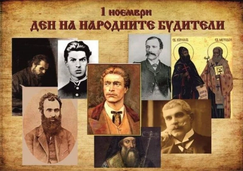 С факелно шествие и масово изпълнение на “Хубава си, моя горо” почитаме народните будители