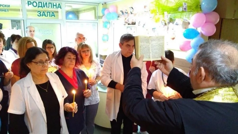 Водосвет за здраве в болница „Хигия”