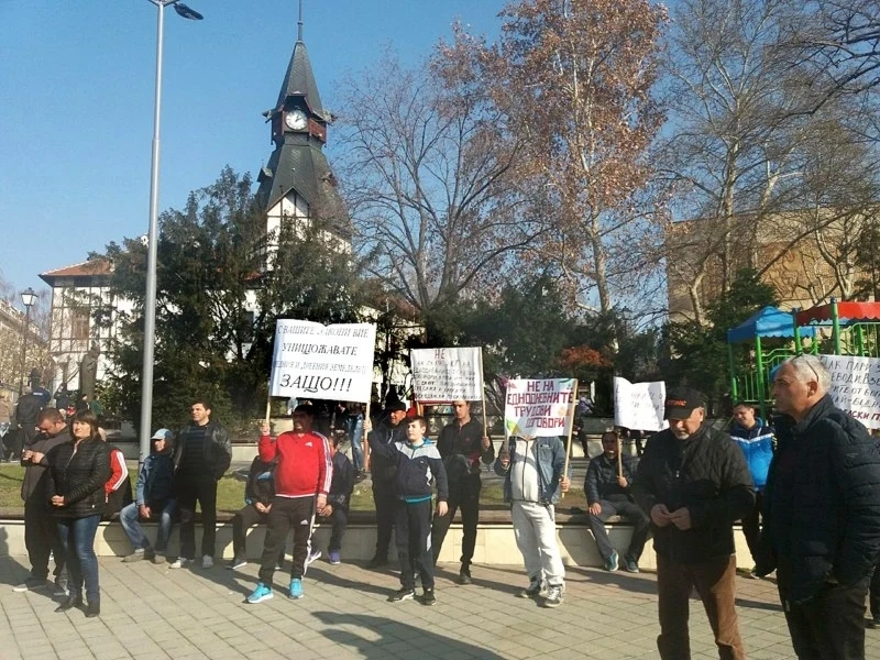 Недоволни стопани излязоха на Тортата на протест