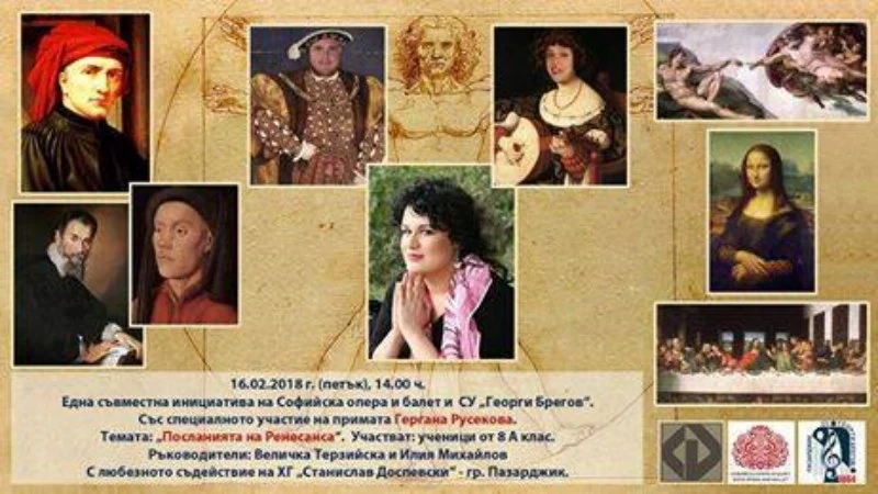 Побързайте, оперна прима пее в галерията!
