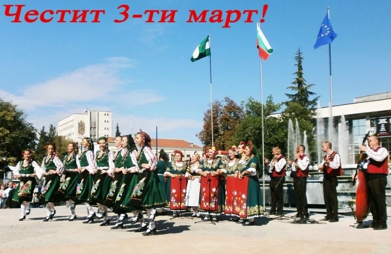 Вижте програмата за Трети март в Пазарджик