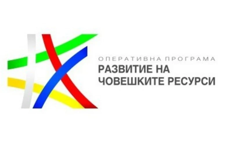 Предприемачи в действие