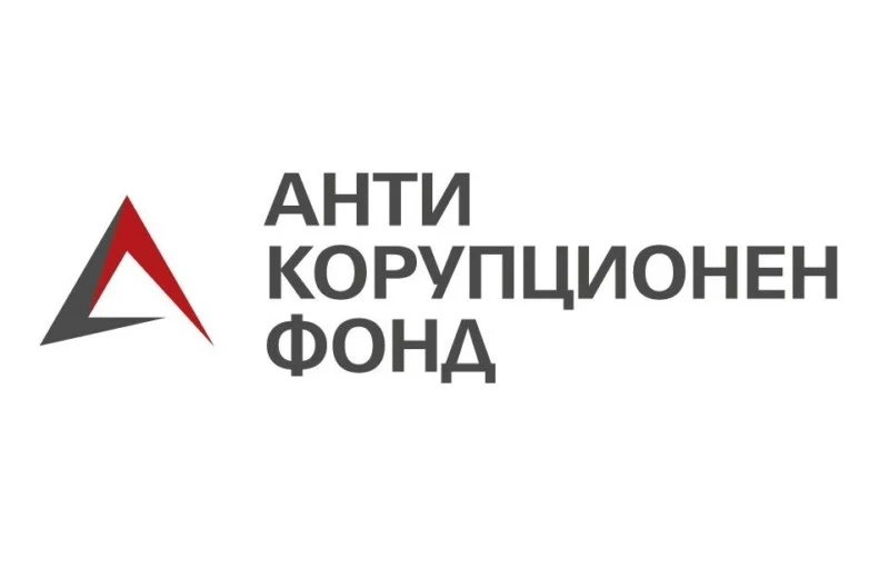 Антикорупционният фонд сезира КПКОНПИ за имуществото на кмета Тодор Попов