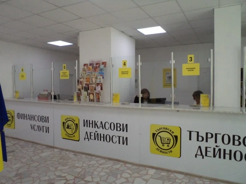 На 1, 6, 7 и 24 май пощите няма да работят