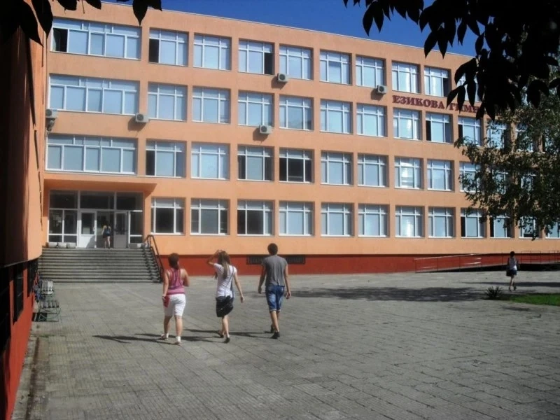 Ученическа конференция