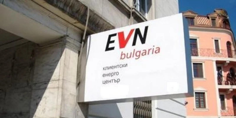 EVN обновява системата си, няколко дни няма да се плаща ток