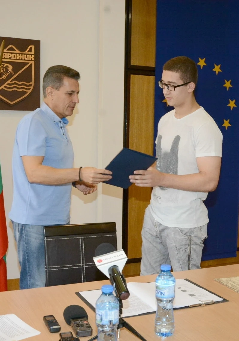 Парична премия за млад джудист