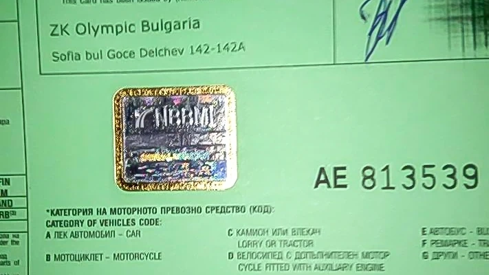 275 000 коли от петък 17.08.2018 остават остават без Гражданска след краха на ЗК Олимпик