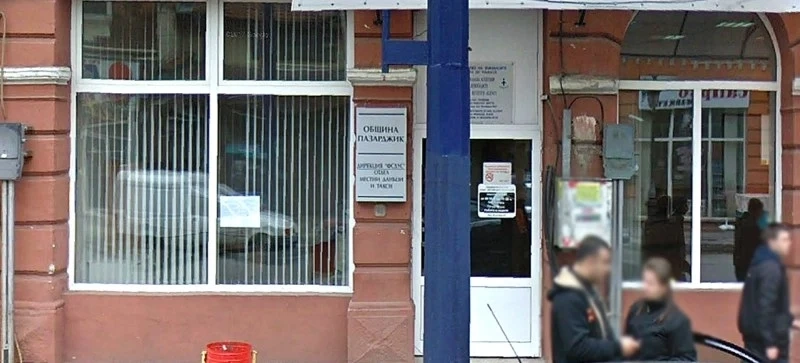 Повече събрани данъци