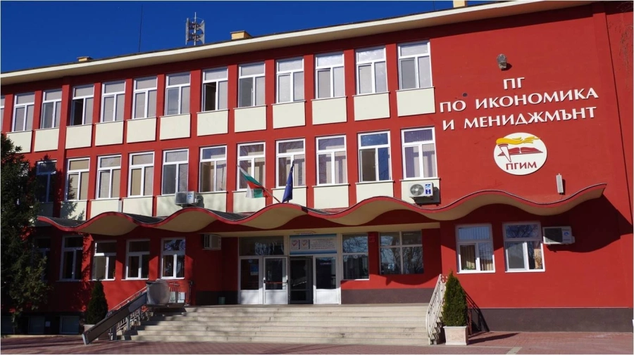Гимназията по икономика посрещна 850 ученици