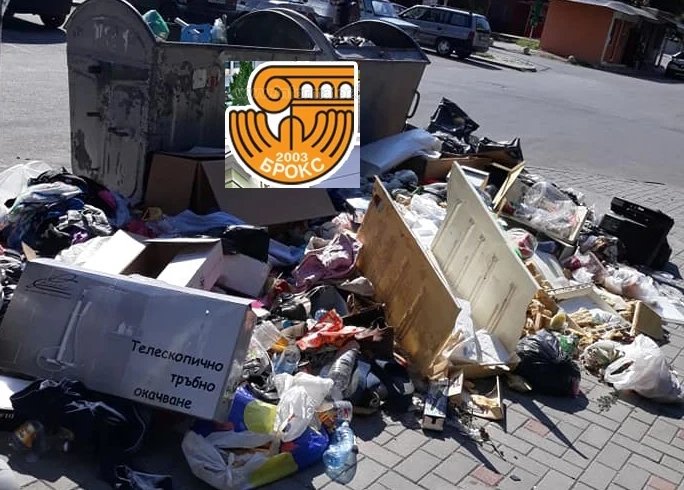 Концесията с фирма “Брокс” изтича догодина