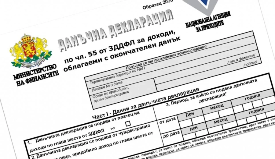 Физическите и юридическите лица сами могат да коригират годишните си данъчни декларации