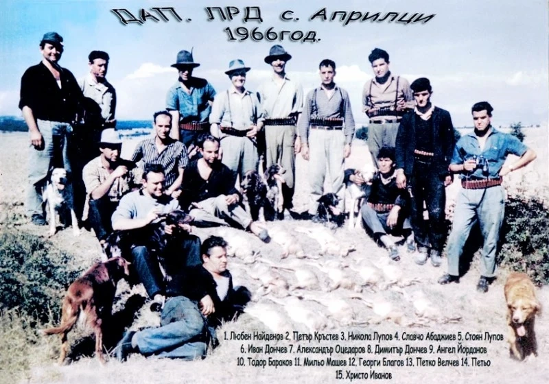Пазарджишките авджии и царя от лов отбили