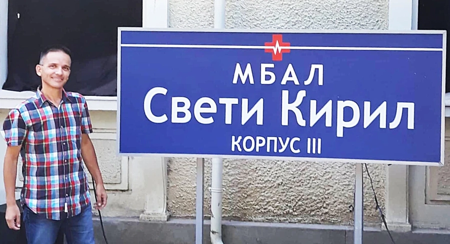 Гореща любовна сцена с пазарджишки актьор в “Откраднат живот”