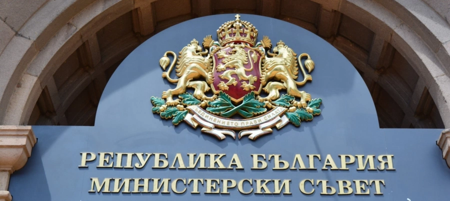 Над 800 хиляди лева ще бъдат вложени в търсене и проучване на метални полезни изкопаеми