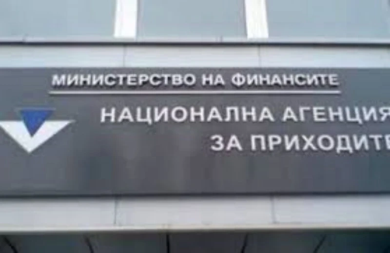 Декларираме данъците си за третото тримесечие