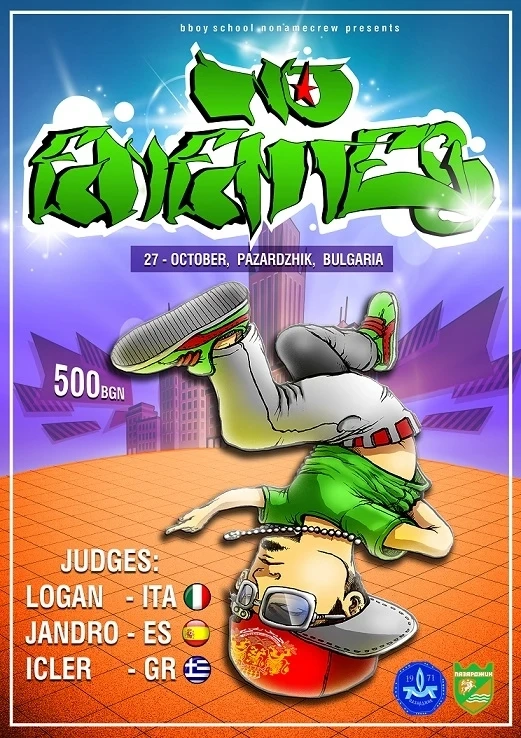 Международни съдии на брейк турнира тази събота