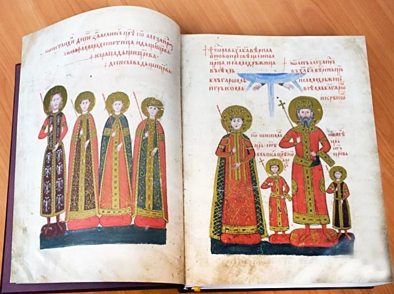 Ротари клуб дари на музея Лондонското четириевангелие