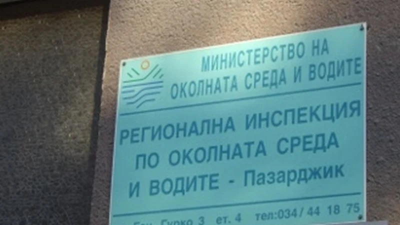 РИОСВ наложи глоби за над 200 хиляди лева през 2018-а